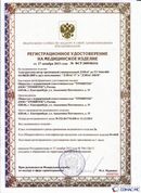 Официальный сайт Дэнас kupit-denas.ru ДЭНАС-ПКМ (Детский доктор, 24 пр.) в Ишиме купить