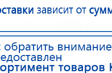 Малавтилин  Крем для лица и тела  купить в Ишиме, Малавтилины купить в Ишиме, Официальный сайт Дэнас kupit-denas.ru