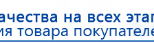 Малавтилин  Крем для лица и тела  купить в Ишиме, Малавтилины купить в Ишиме, Официальный сайт Дэнас kupit-denas.ru